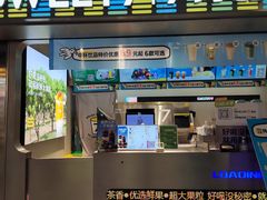 -7分甜(武林银泰店)