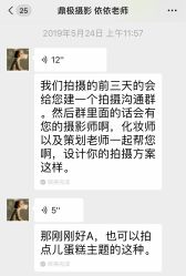 -鼎极摄影(世纪金源店)