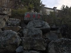 -西安曲江寒窑遗址公园