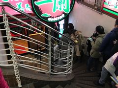 -一兰拉面(梅田阪急东通店)