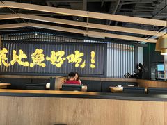 -太二酸菜鱼(南宁蓝鲸世界店)