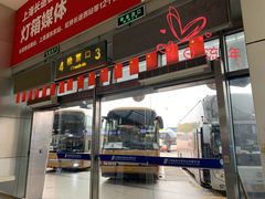 -上海长途客运南站