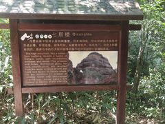 -崀山风景名胜区