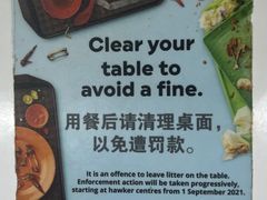 -长城砂煲田鸡粥