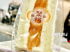 -聚福SHANGHAILANDER(乌鲁木齐南路店)