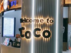 门面-CoCo都可(安河桥华联店)