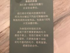 -哈尔滨香格里拉大酒店
