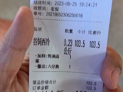 -西小排(来福士广场店)