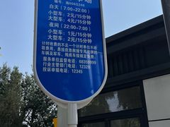 -北京大学口腔医院(魏公村总院)