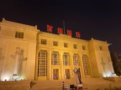 -北京人艺戏剧博物馆