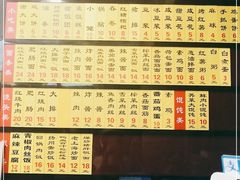 -禾诗夜市大饼油条(松江店)