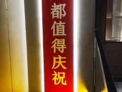 -庆峰龙虾烧烤(合肥一店)
