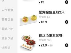 -咬不得高祖生煎·简餐(高银街店)