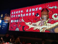 大堂-大龙燚火锅(天安云谷店)