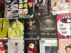 -育音堂音乐公园