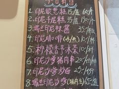 -瑞兰美好生活沙茶面