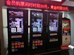 -保利国际影城(中环店)