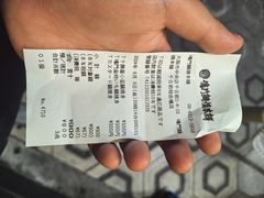 -鸣门鲷烧本铺