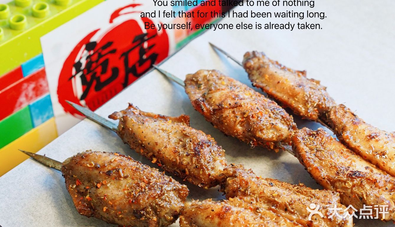 夏日地道京味撸串[礼花]烧烤啤酒欧洲杯就这了！
