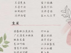 -张鸟园农家乐(张鸟园店)