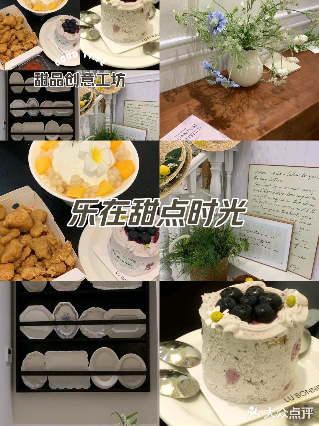 普宁被我发现的一个好地方