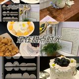 普宁被我发现的一个好地方