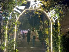 -福苗小骆驼烧烤(莲湖路店)
