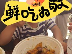 -陈记卤煮小肠