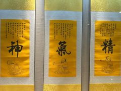 -广东中医药博物馆