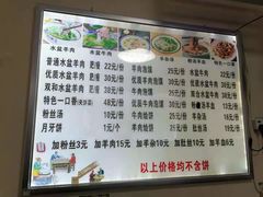 -陈掌柜澄城水盆羊肉(钟楼店)