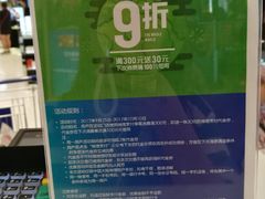 -王权免税店(普吉市区店)