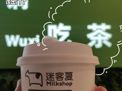 -迷客夏Milksha(无锡苏宁店)