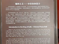 -北京市劳动人民文化宫(太庙)