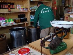 -赵府街副食店