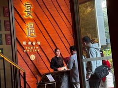-宴遇·福建荟馆(新景中心店)