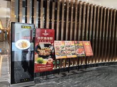 -红馆喜宴(十亩地店)