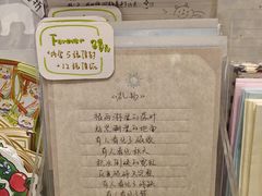 -猫的天空之城概念书店(杭州南宋御街店)