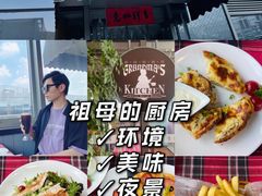 -祖母的厨房美式西餐厅(北京坊店)
