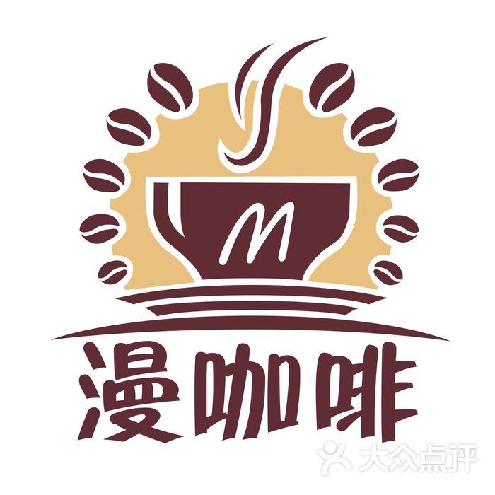 m漫咖啡·西餐厅图片