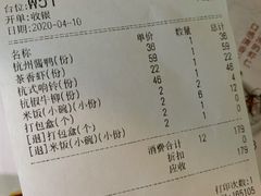 -杭百味·大众精选杭帮菜(西湖音乐喷泉店)