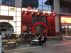 -老九圆山西面馆(CBD店)