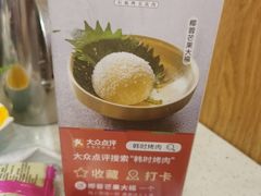-韩时烤肉(枫蓝店)