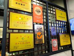 -适口餐厅砂锅粥(公信路总店)