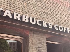 -星巴克臻选(上海今潮8弄店)