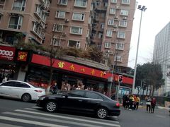 -南北零食(建设路旗舰店店)
