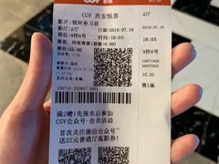 -CGV影城(悦荟4DX店)