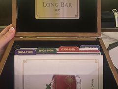 -LONG BAR 廊吧(外滩华尔道夫酒店)