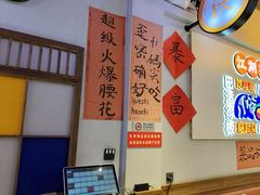 -川正旺江湖菜(三元桥店)