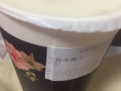草莓小确幸-厝内小眷村(新北万达店)