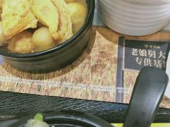 -老娘舅(杭州地铁凤起路站店)